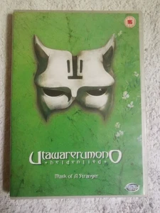Utawarerumono Heldenlied- Mask of a Stranger Vol. 1 - DVD Englisch - Bild 1 von 3