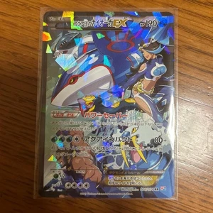 Pokémon Card Team Aqua's Kyogre EX - Picture 1 of 8