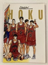 First edition Slam Dunk Card Masters No.117 Mitsui Kogure Free Shipping