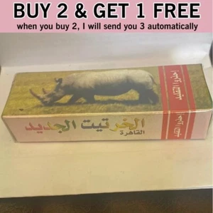 Khertit Balm for Men Long-Lasting Delay Cream, Natural, 100% Satisfaction خرتيت' - Picture 1 of 3