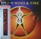 Earth, Wind & Fire Powerlight OBI, INSERT JAPAN NEAR MINT CBS/Sony Vinyl LP