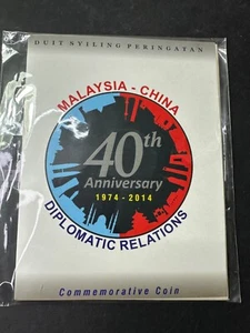 Malaysia China 40th Anniversary Coin Card 2014 BU/Unc - Picture 1 of 2