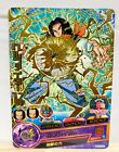 Hell Fighter 17  Dragon Ball Heroes  Card HG10-33  DBH TCG Japanese