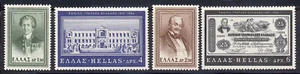 GREECE 1966, 125th ANN/RY OF THE NATIONAL BANK OF GREECE, MNH, STAMPS - Picture 1 of 1