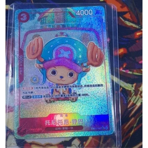 Tony Tony.Chopper (Parallel) EB01-006 SR Memorial Collection ONE PIECE Chinese - Picture 1 of 3