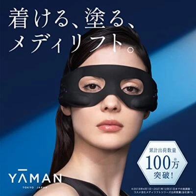 YA-MAN Wearable EMS Mask Medilift Eye Facial Device Eye Care Heater Black - Image 1 of 4