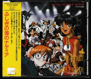 Nadia the Secret of Blue Water CD Music In Blue Water EMI - Imagen 1 de 1