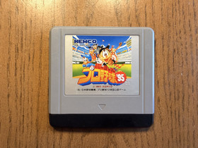 Virtual League Baseball (Nintendo Virtual Boy, 1995) - Game only - Japan