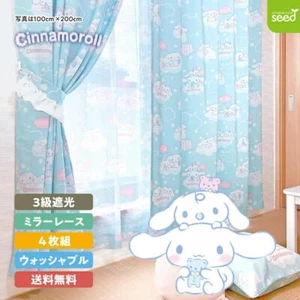 Lote 4 Cortinas Sanrio Cinnamoroll Blackout y Cortinas de Encaje Largas 39.3×78.7 pulgadas - Imagen 1 de 8