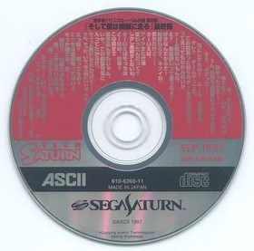 [Used] Sega Saturn Software TECH SATURN 1997 September issue appendix CD-ROM