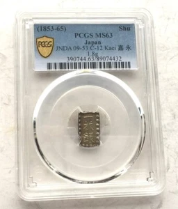 Japan 1853-65 Kaei 1Shu PCGS MS63 Silver Coin,UNC - Picture 1 of 2