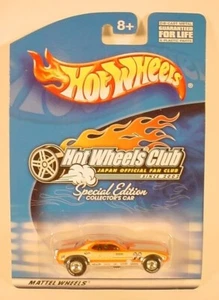 Hot Wheels Club 2002 Japan Offical Fan Club Orange Plymouth Barracuda Funny Car - Picture 1 of 1