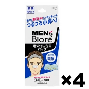 Biore Mens Nose Clean Pack White Nose Sebum Care Mask 4Pack Set 10sheets@pack - Picture 1 of 3