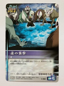 Ichigo Kurosaki BLANQUEADOR Soul Card Batalla JCC Japonés Japón Manga Anime 2004 A - Imagen 1 de 8