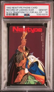 PSA 10 1992 Newtype Phone Card  Record Of Lodoss War POP 2 - Picture 1 of 2