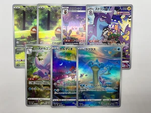 Pokemon Card Crown Zenith s12a AR 7 Set Full Art Japanese - Picture 1 of 15