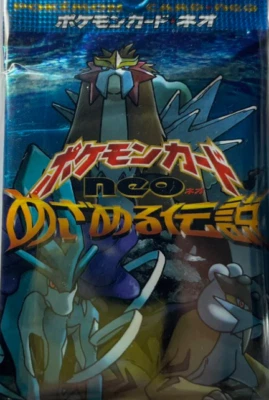 [sell separately] Japanese Neo Revelation Pokemon cards - Image 1 of 3