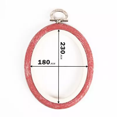 Nurge Oval Rubber Hoops With Suspension, Rim Height 8mm, Diameter 180*230mm - Image 1 of 2