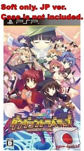 Sony PSP Soft Only To Heart 2 Dungeon Travelers Normal Aqua Plus - Picture 1 of 1