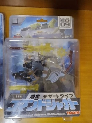 Transformers Takara Tomy Superlink  SD-09 Jaguar Prime Energon Armada  - Immagine 1 di 2