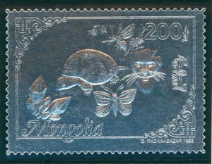 Mongolia Scott #2125 MNH Turtle, Bee, Wildcat, Butterfly SILVER CV$15+ - Picture 1 of 1