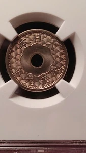 T9 1920 Japan 5 Sen Small Size NGC MS65 Lustrous Gem, Great Design 1339 - Picture 1 of 4