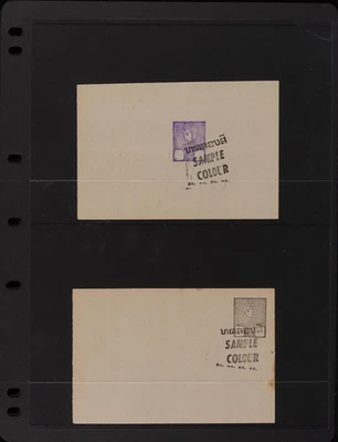 ТАЙЛАНД 1941 Рама VIII Обзорный Отдел эссе штампы доказательства. (8). - Изображение 1 из 3