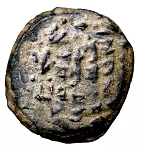 Judaea, Hasmonean Jewish Coin. John Hyrcanus I. Æ Prutah Council of the Jews - Picture 1 of 4