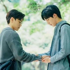 Pre-Order Unknown Series Chris Chiu Kurt Huang Official Goods (Ship in May)