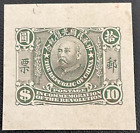 Lot épreuves de timbres Chine junk essais collection