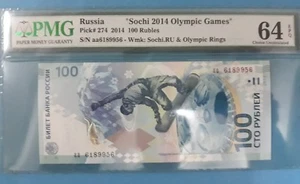 2014 Russia 100 Rubles "Sochi Olympic Games" PMG64 EPQ UNC {P-274} First Prefix  - Picture 1 of 2
