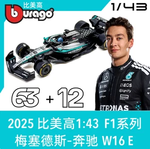 Bburago 1:43 Formula F1 Mercedes GP AMG W16E Racing Car Russell Kimi Antonelli - Picture 1 of 12