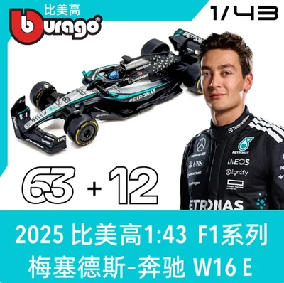 Bburago 1:43 Formula F1 Mercedes GP AMG W16E Racing Car Russell Kimi Antonelli - Image 1 of 4