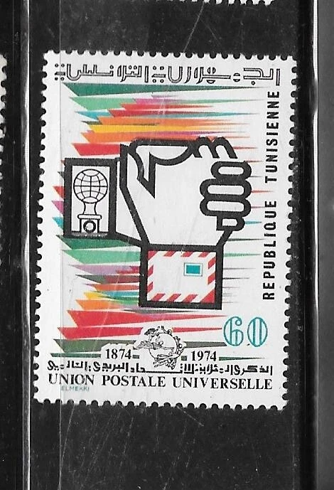 SELLO CONMEMORATIVO TÚNEZ SC#636 1974 MNH ANTIGUO VINTAGE U.P.U EN MUY BUEN ESTADO Foto 1 de 1