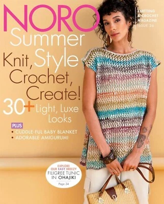 Noro ::Magazine #26:: Spring-Summer 2025, 30+ Light, Luxe Looks - Image 1 of 4