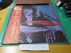 Vinyl LP Records 12inch Kai Band ――Bassroom Melody ―― ETP-90016 From Japan - Picture 1 of 12