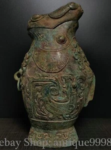 Botella animal de artículos de bronce de 11,8"" de la antigua dinastía cara de león peces peces dorados peces - Imagen 1 de 9