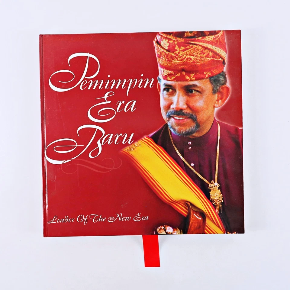 Pemimpin Era Baru: Leader of the New Era 1996 HC w DJ + DVD - Brunei, History - Image 1 of 4