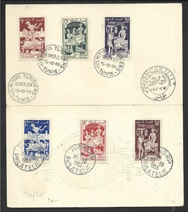 1955 TUNISIA ANCIENT TUNISIAN CRAFTS 6V ON SUVENIR CARD - Picture 1 of 2