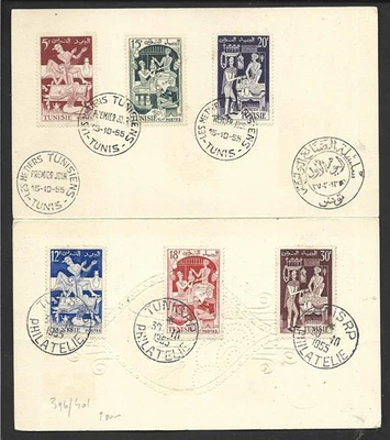 1955 TUNISIA ANCIENT TUNISIAN CRAFTS 6V ON SUVENIR CARD - Image 1 of 2