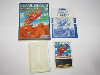 Bomb Jack Sega My Card SG-1000 SC-3000 SMS Japan +Box Manual CIB US Seller - Image 1 of 4