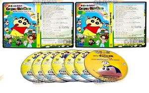 CRAYON SHIN-CHAN MOVIE COLLECTION (31 IN 1) - ANIME MOVIE DVD | SHIP FROM US - Picture 1 of 7