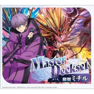 Cardfight Vanguard Michiru Hazama Master Deckset TCG JAPAN OFFICIAL - Picture 1 of 2