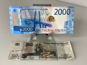 Russia 2000 Rubles Banknote 2017 – Circulated – AA Series – Modern Currency - Picture 1 of 6