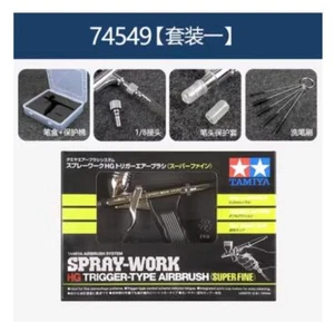 Tamiya 74549 SPRAY-WORK HG TRIGGER-TYPE AIRBRUSH SUPER FINE 0.2mm Nozzle Enables - Picture 1 of 4