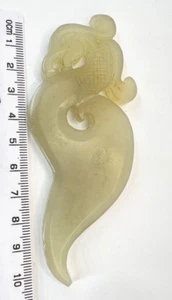 Chinese Jade Hand Carved Phoenix "Pei" Pendant - Picture 1 of 8