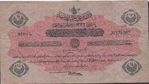 Turkey 1/2 Lira  4.2.1332 ( 1916 )  P 89  Series L Circulated Banknote Rare - Picture 1 of 2