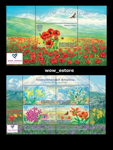 Stamps of Kyrgyzstan-Flora of Kyrgyzstan - 2 Souvenir Sheets Cover