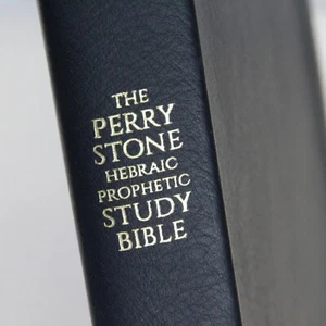 Perry Stone Hebraic Prophetic Study Bible New Testament ONLY KJV First Ed 2016 - Picture 1 of 17