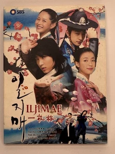DVD Video - Iljimae - SBS - 2 Disc Set - Picture 1 of 3